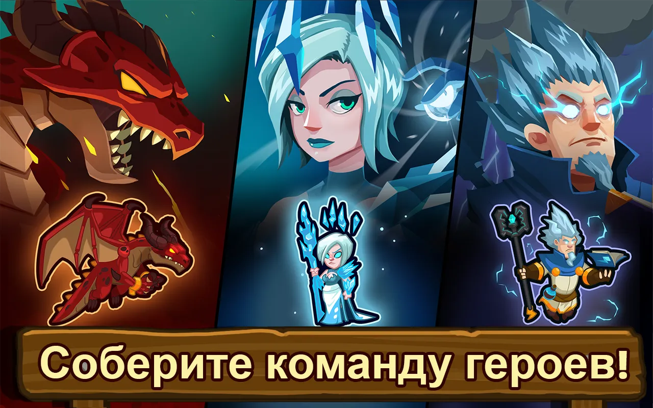 Realm Defense TD- Защита башни [мод: режим бога] Screenshot 4
