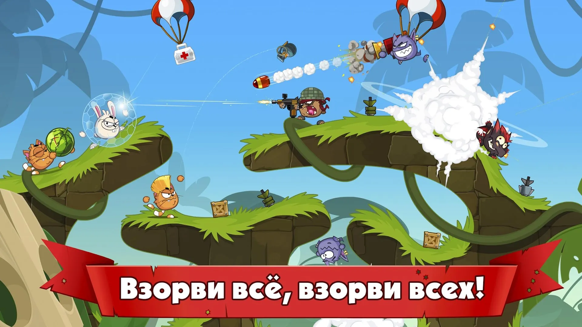 Wormix: Онлайн игра Батл [мод: много денег] Screenshot 1