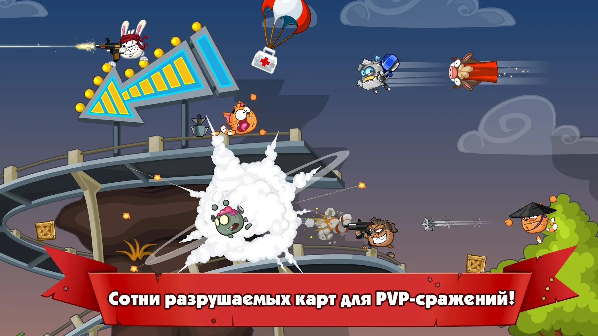 Wormix: Онлайн игра Батл [мод: много денег] Screenshot 2