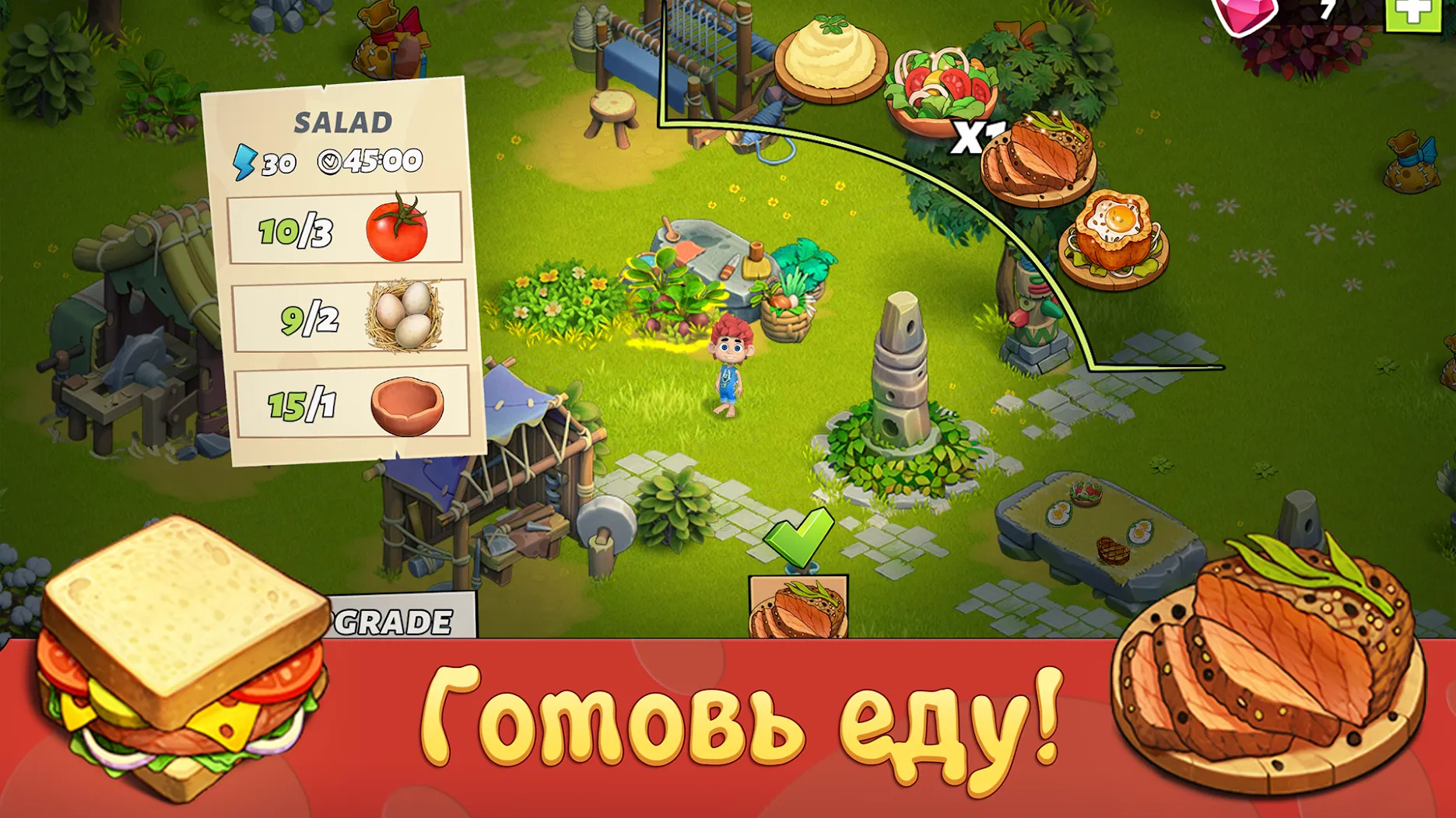 Family Age: красивая ферма с интересным сюжетом [мод: много денег] Screenshot 2