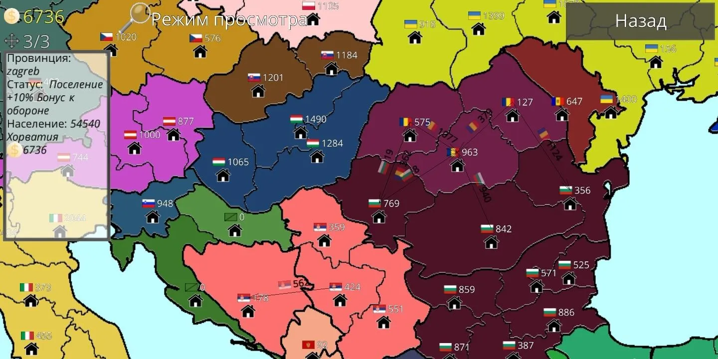 Путь цивилизации [мод: полная версия] Screenshot 1