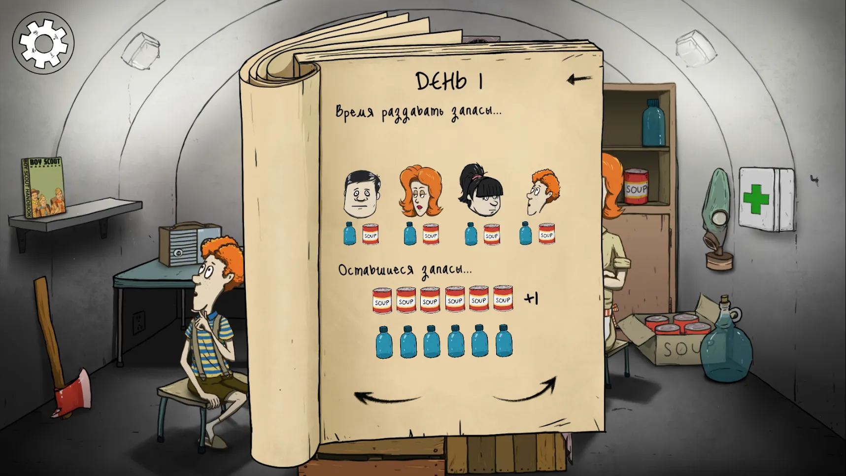 60 Seconds! Atomic Adventure [мод: полная версия] Screenshot 5