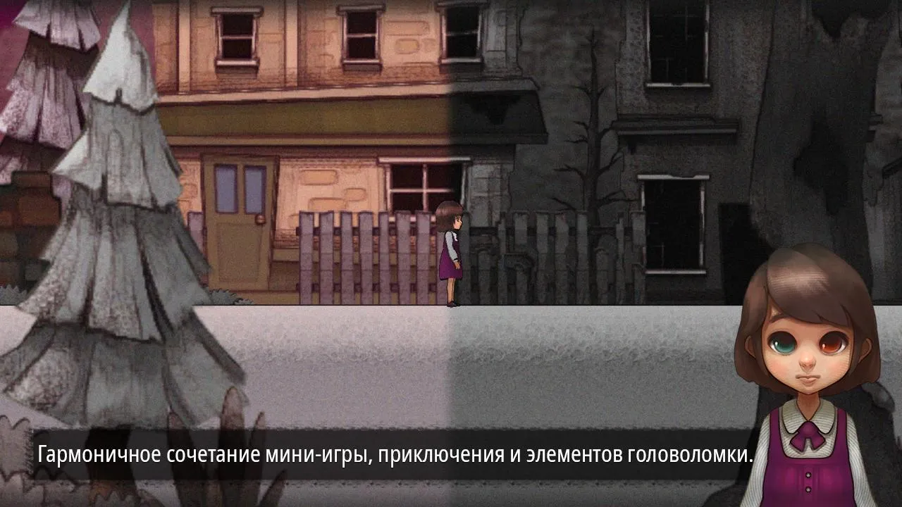Разноглазая (Odd Eye Премиум) [мод: всё открыто] Screenshot 5