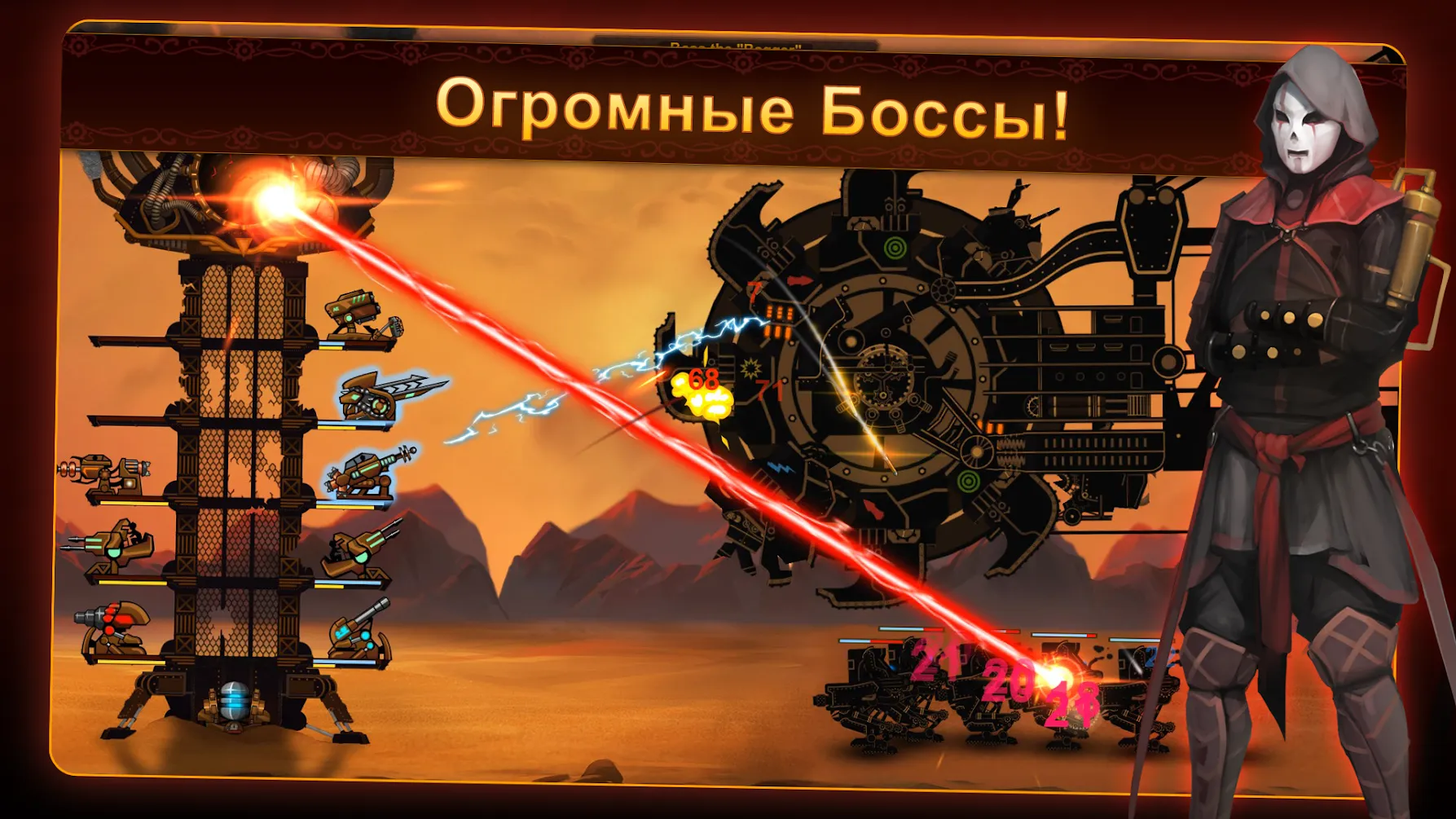 Steampunk Tower 2: The One Tower Defense Strategy [мод: много денег] Screenshot 2