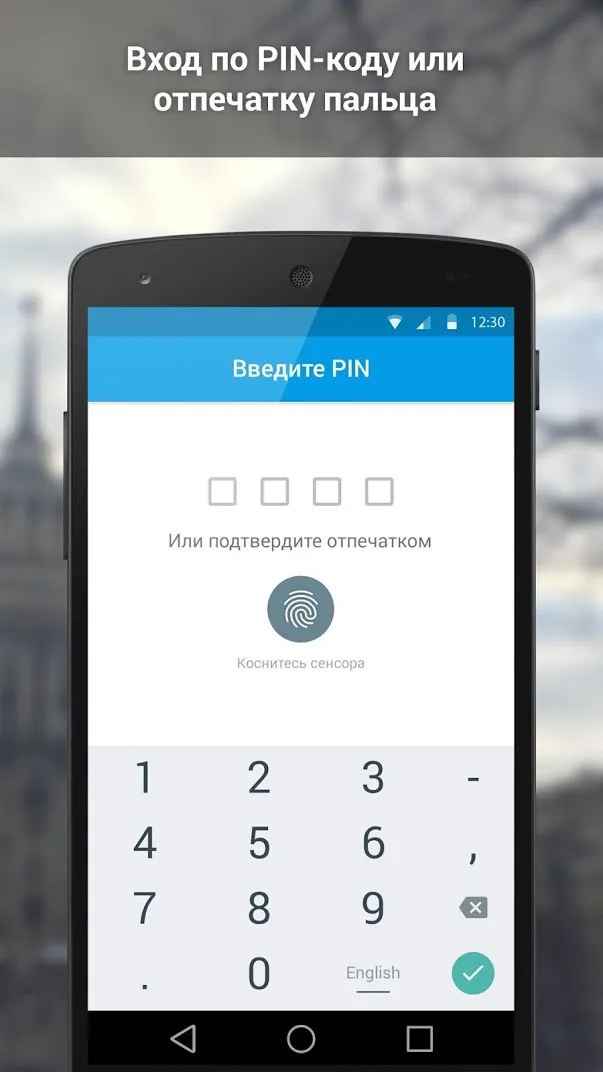 ВКонтакте Amberfog Screenshot 3