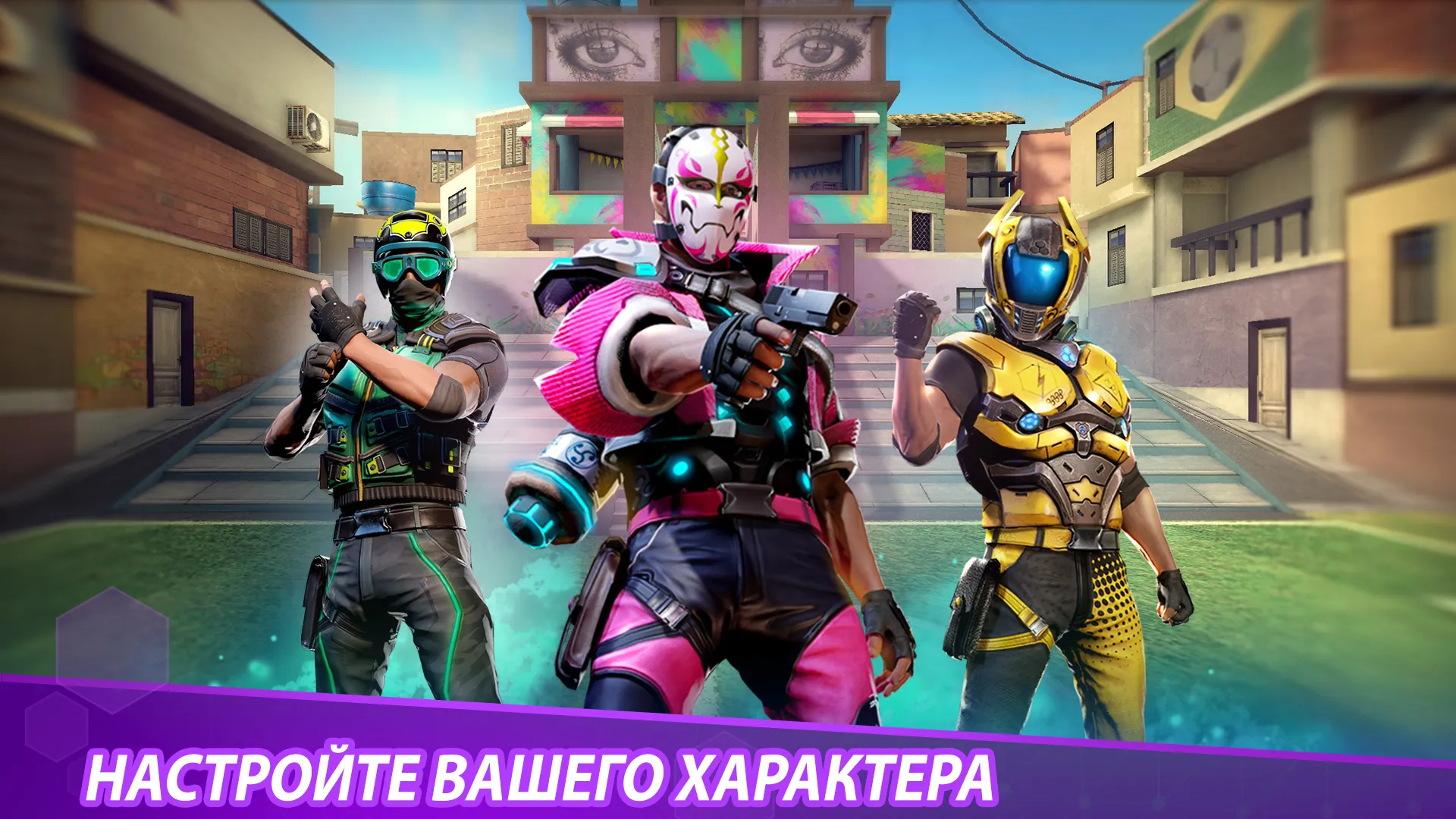 MaskGun: FPS Экшн-Игра [мод: много патронов] Screenshot 2