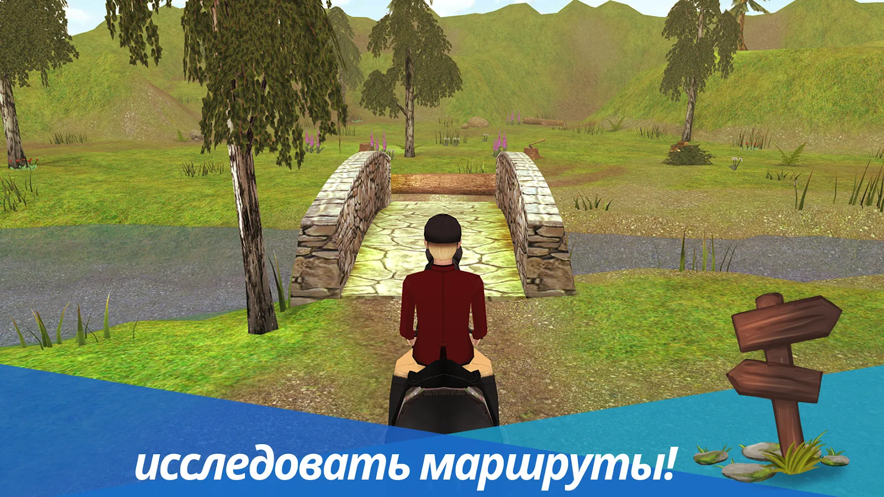 Horse World Premium [мод: много денег] Screenshot 4