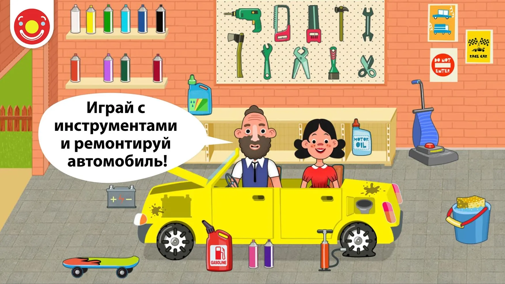 Pepi House: Happy Family [мод: бесплатные покупки] Screenshot 4
