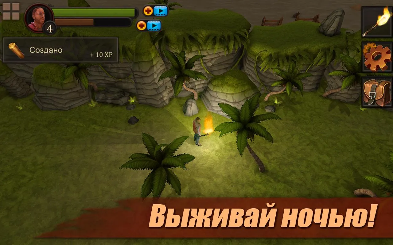 Выживание на Острове: Survival [мод: много денег] Screenshot 5