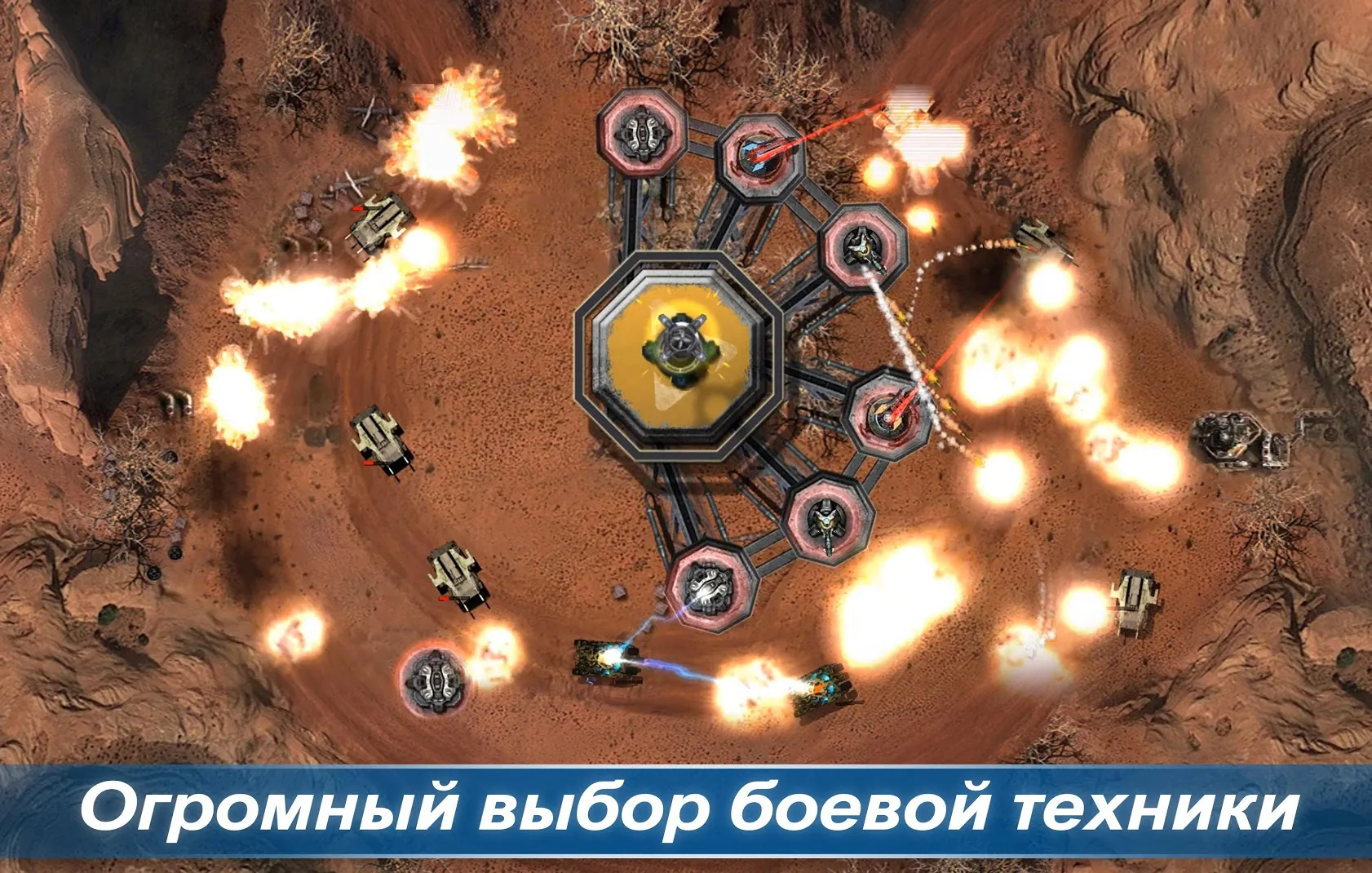 Defense Legends 2: Командир башня обороны [мод: много денег] Screenshot 3