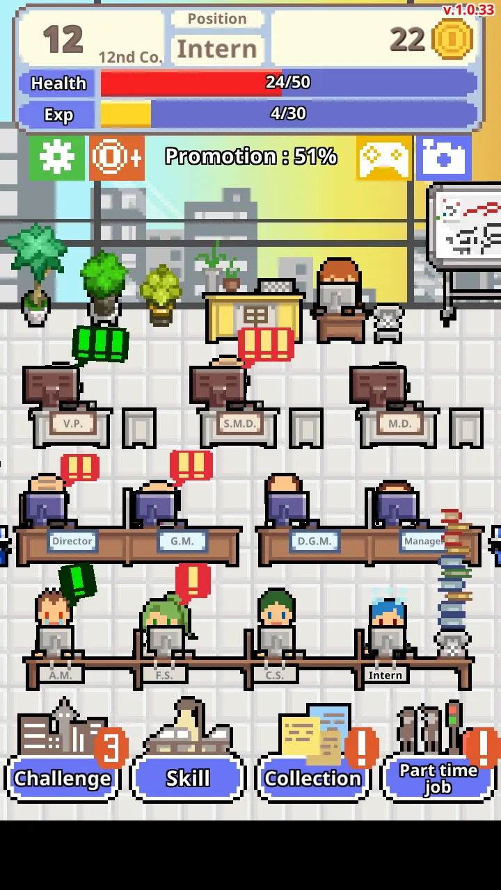 Не уволься! v1.0.71 APK Мод (Много денег) Screenshot 1