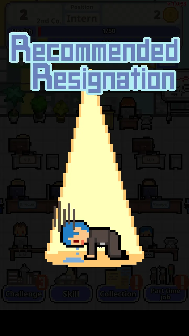 Не уволься! v1.0.71 APK Мод (Много денег) Screenshot 2