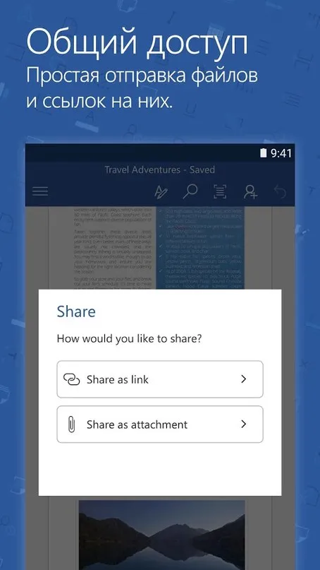 Microsoft Word Screenshot 5