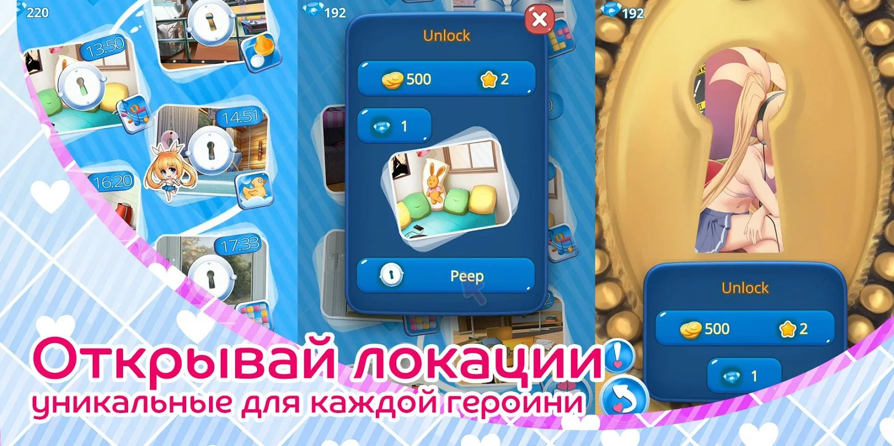 My Pocket Girls [мод: много денег] Screenshot 4
