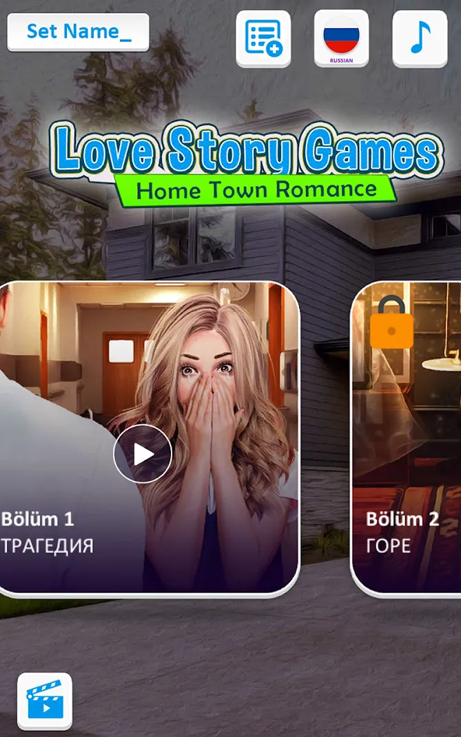Hometown Romantic Story: Teenage Game [мод: много денег] Screenshot 4