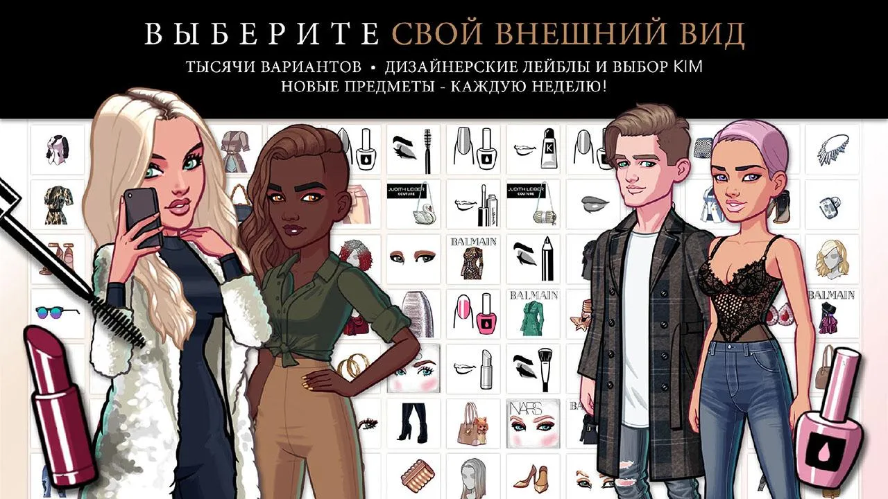 Kim Kardashian: Hollywood [мод: меню] Screenshot 1