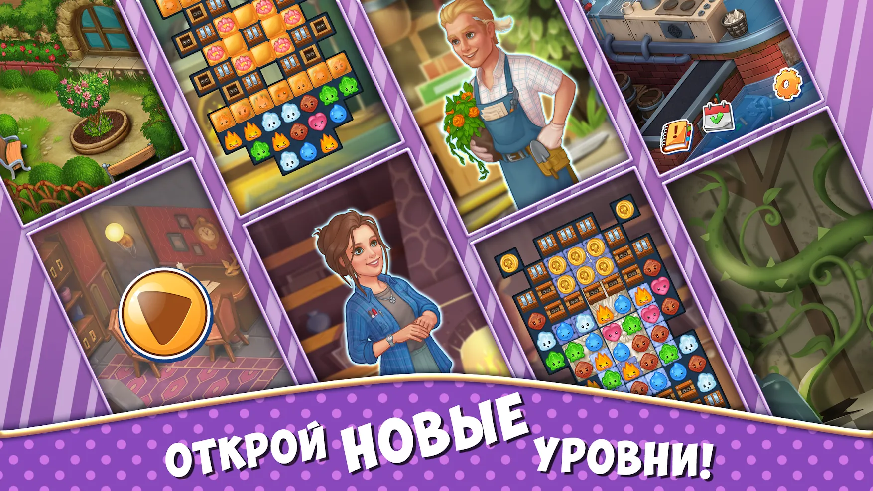 Mystery Lane [мод: бесконечные бустеры] Screenshot 3