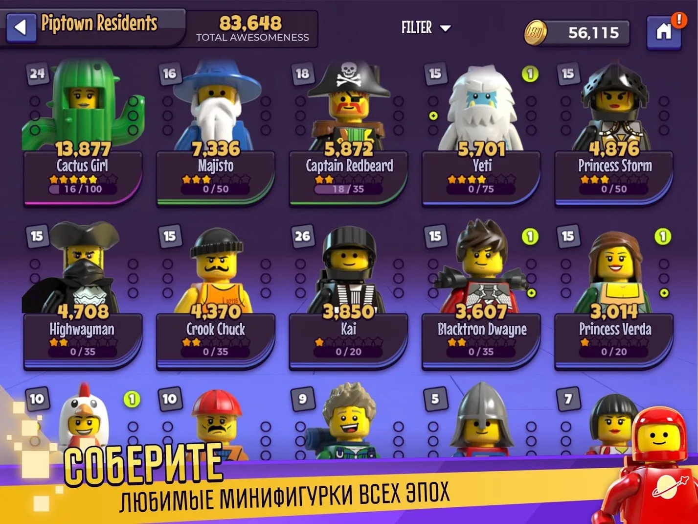 LEGO® Legacy: Heroes Unboxed [мод: меню] Screenshot 2
