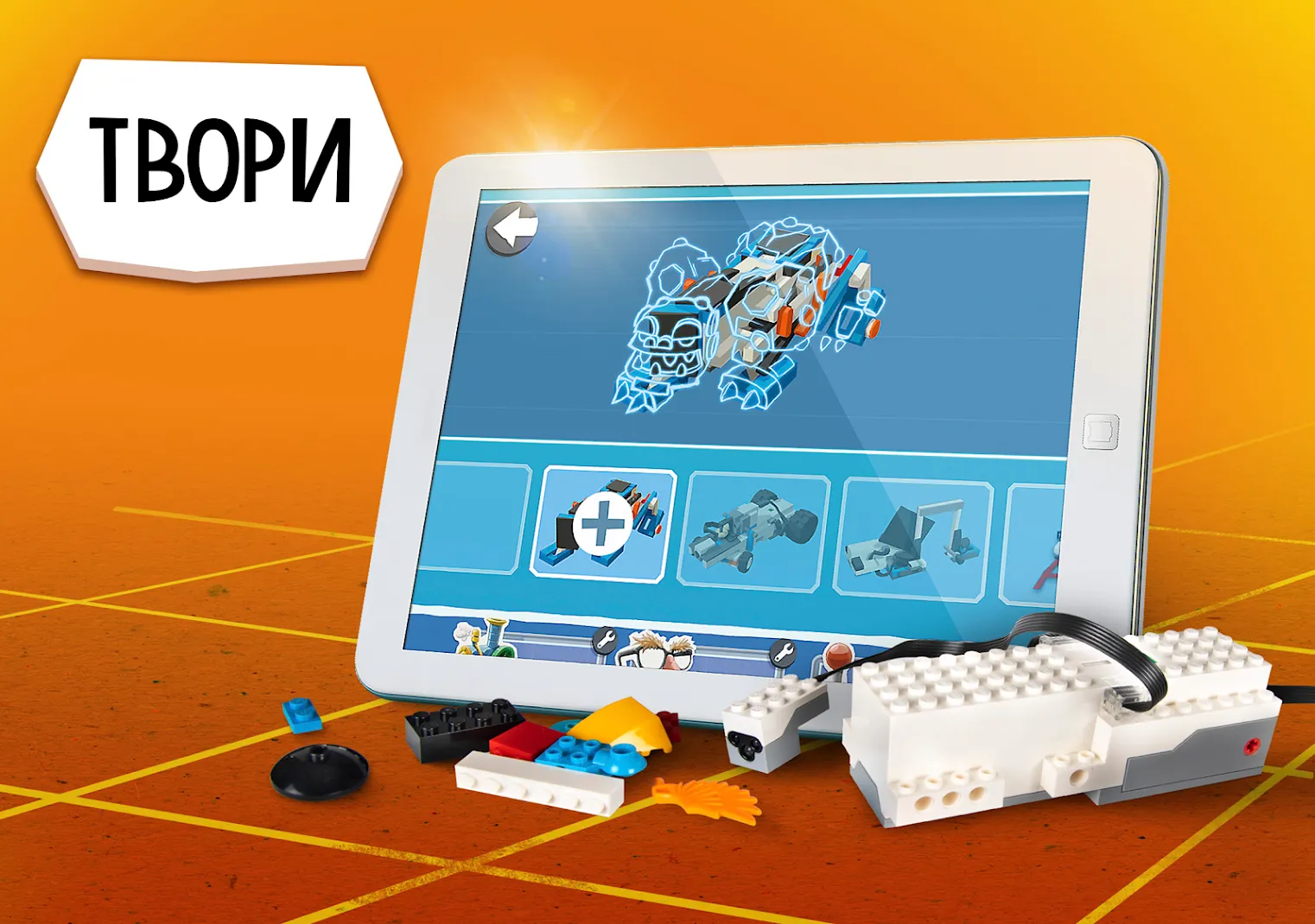 LEGO® Boost Screenshot 4