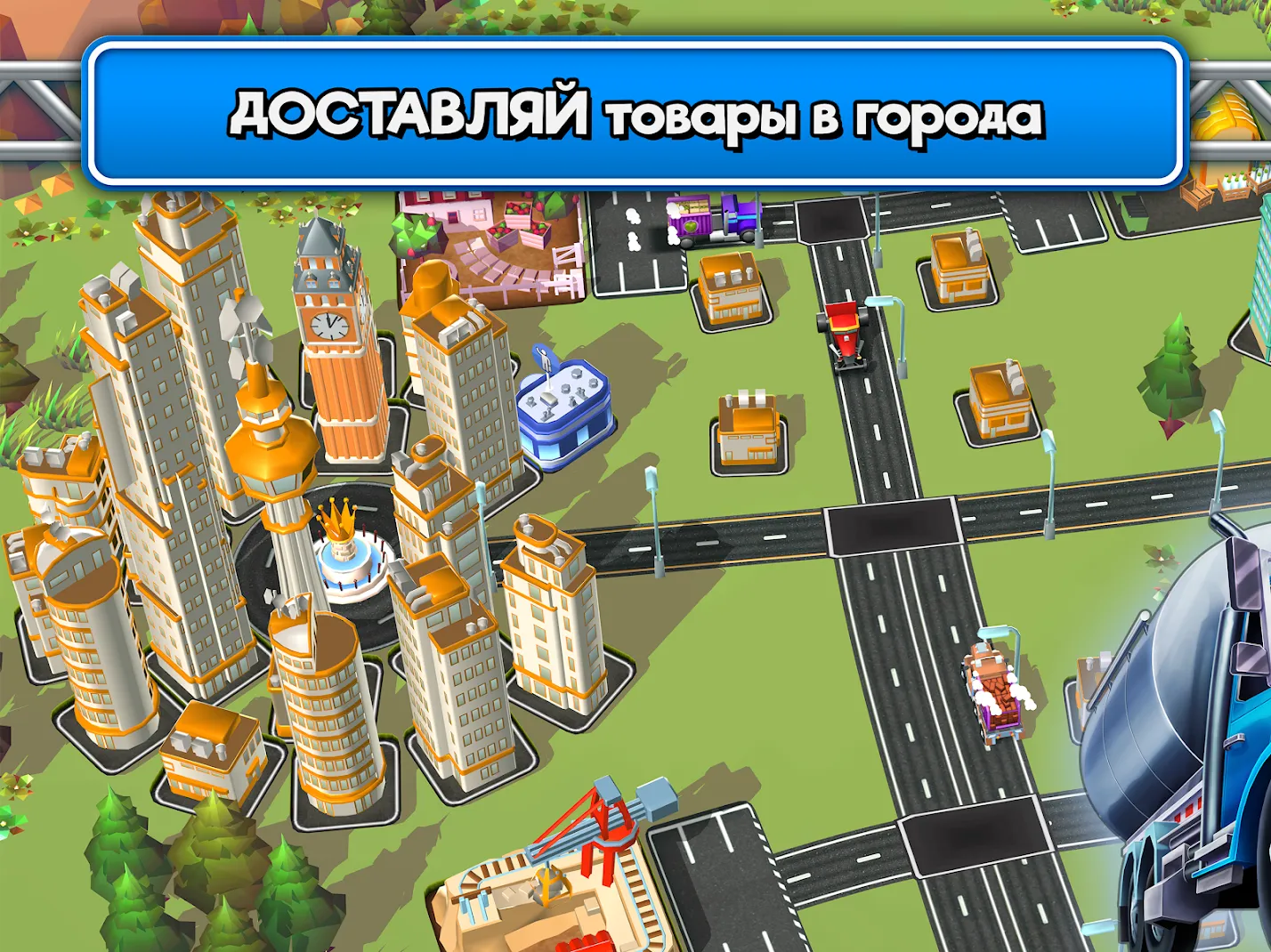 Transit King Tycoon [мод: много денег] Screenshot 5