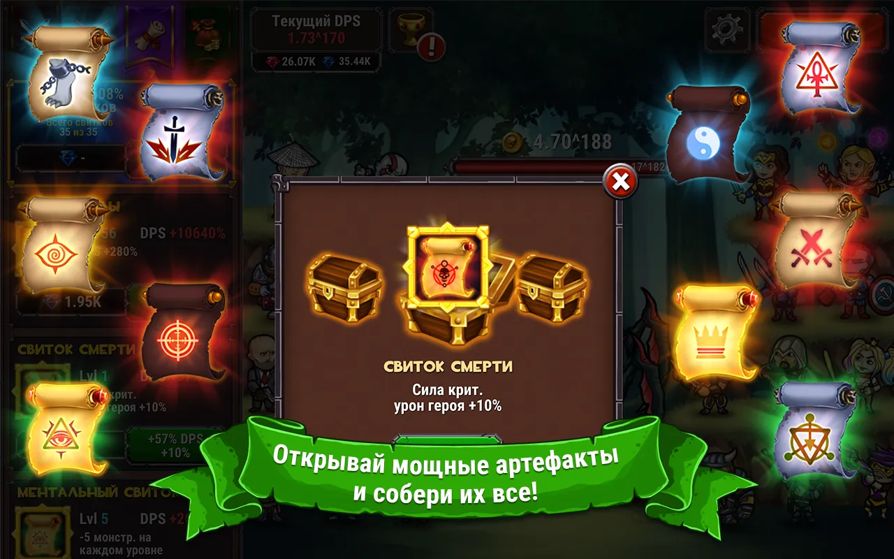 Marmok's Team Monster Crush [мод: много денег] Screenshot 3