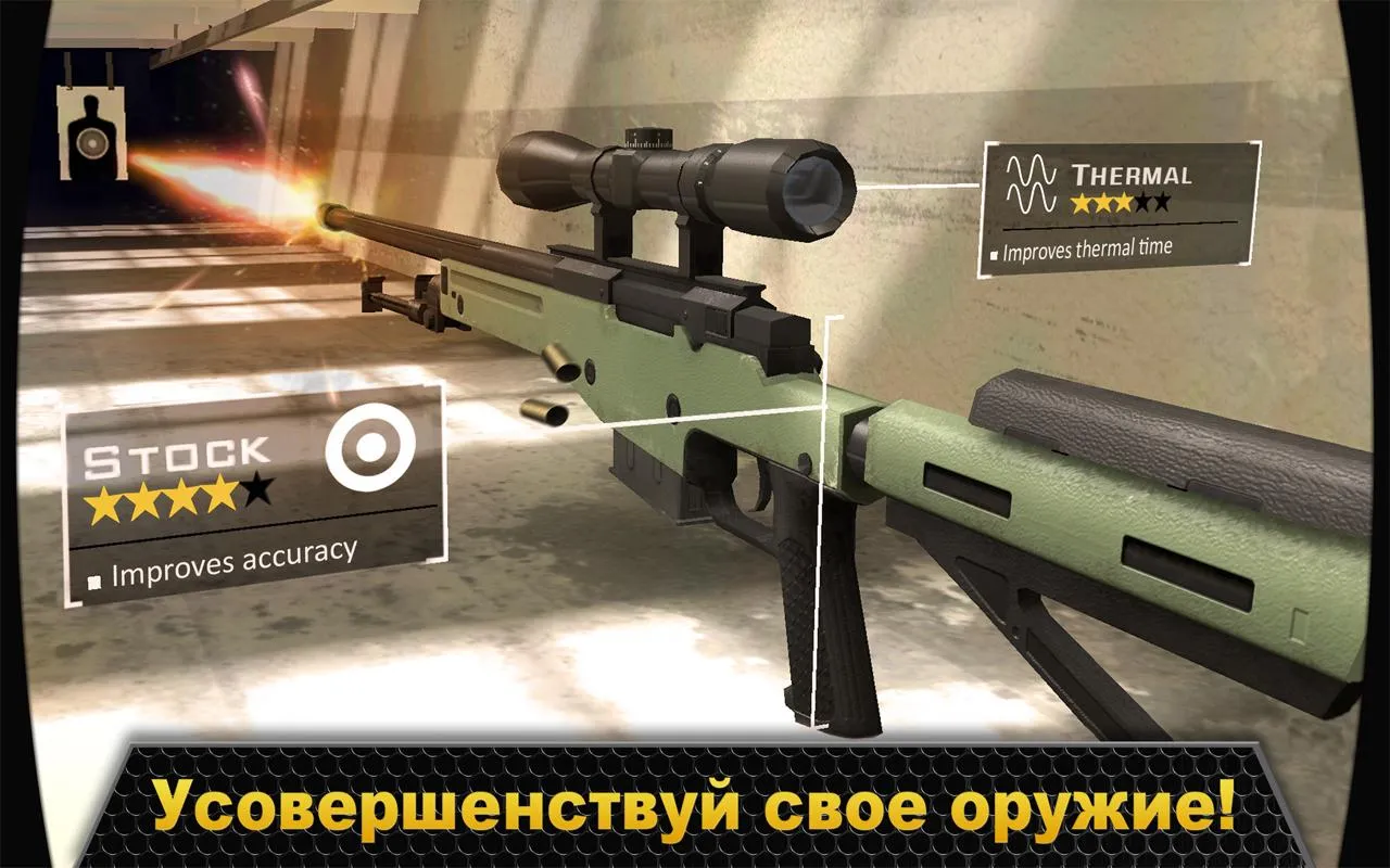 Kill Shot [мод: бесконечные патроны] Screenshot 4