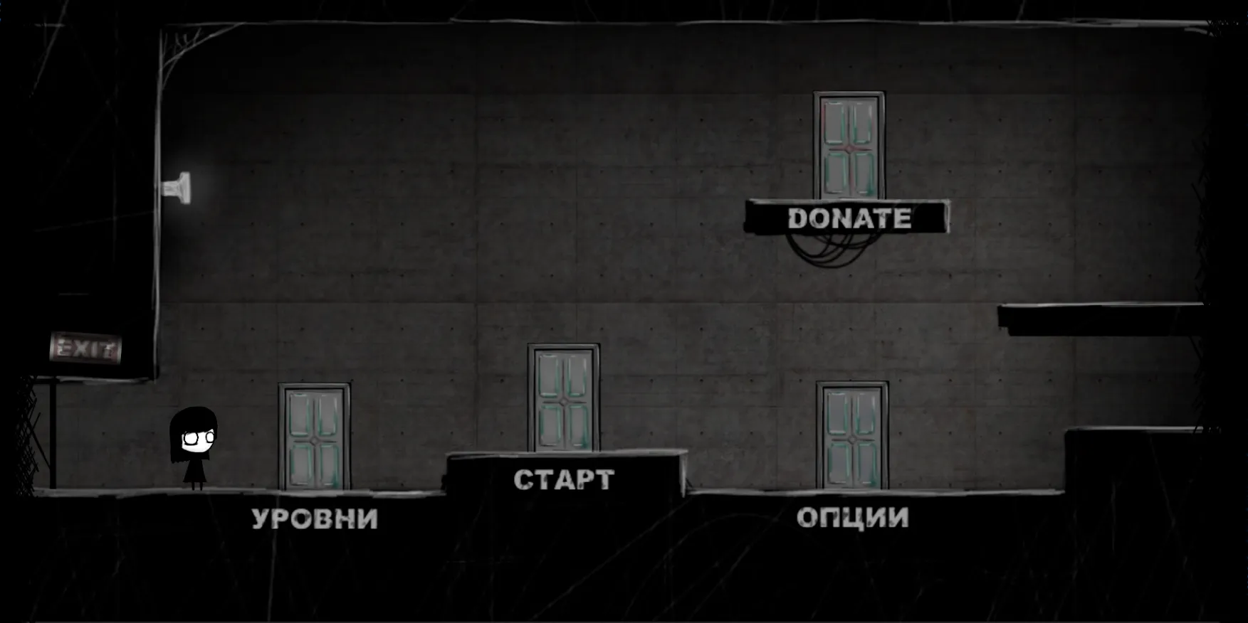 That Level Again 4 Screenshot 1