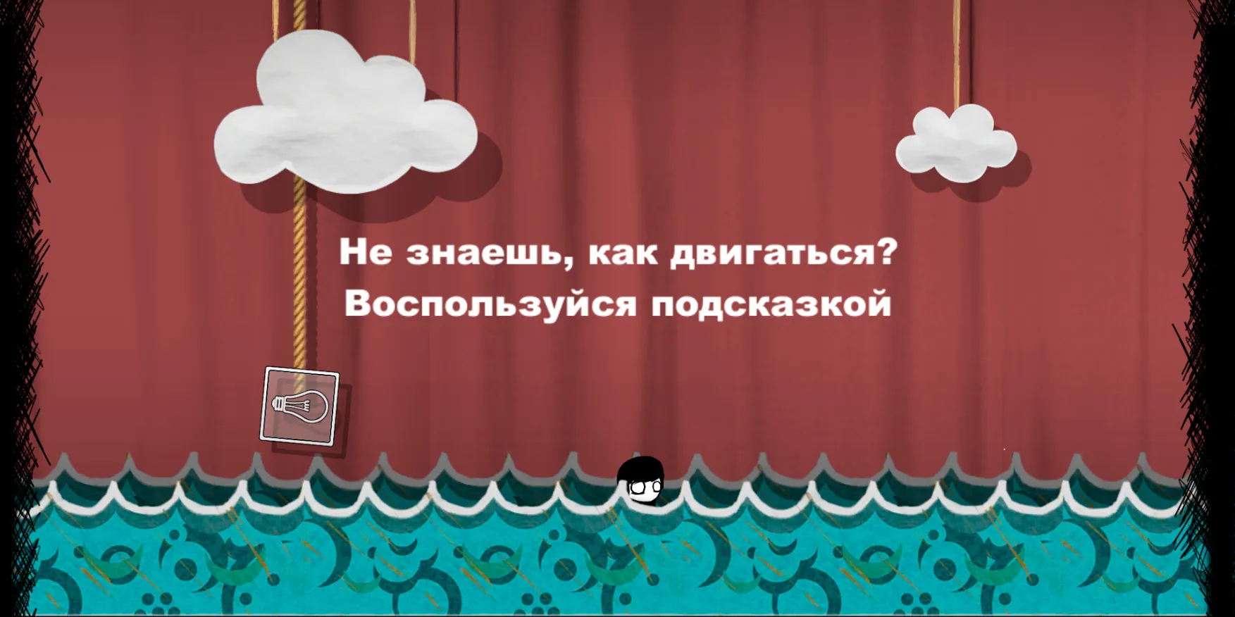 That Level Again 4 Screenshot 3
