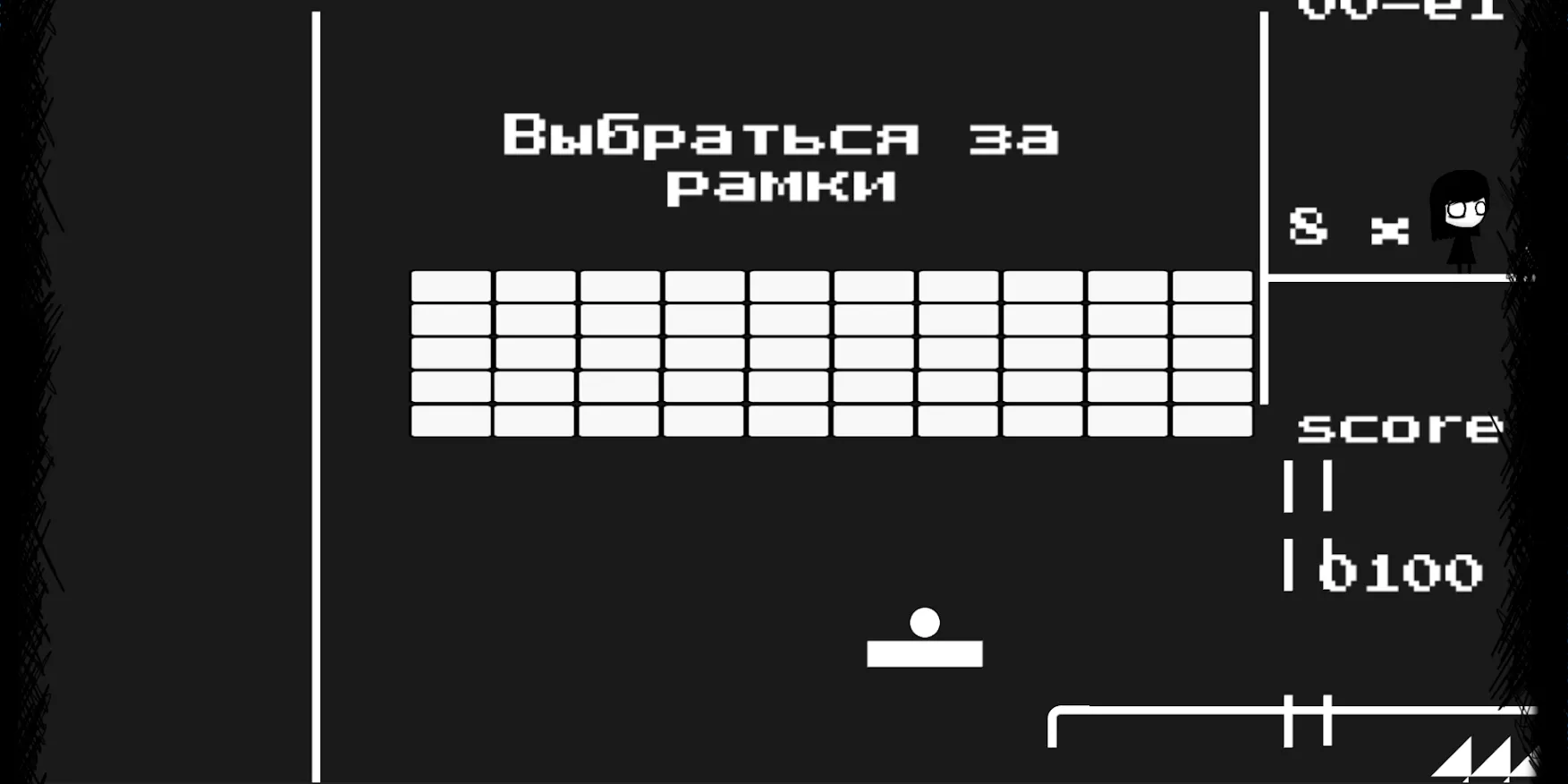 That Level Again 4 Screenshot 4