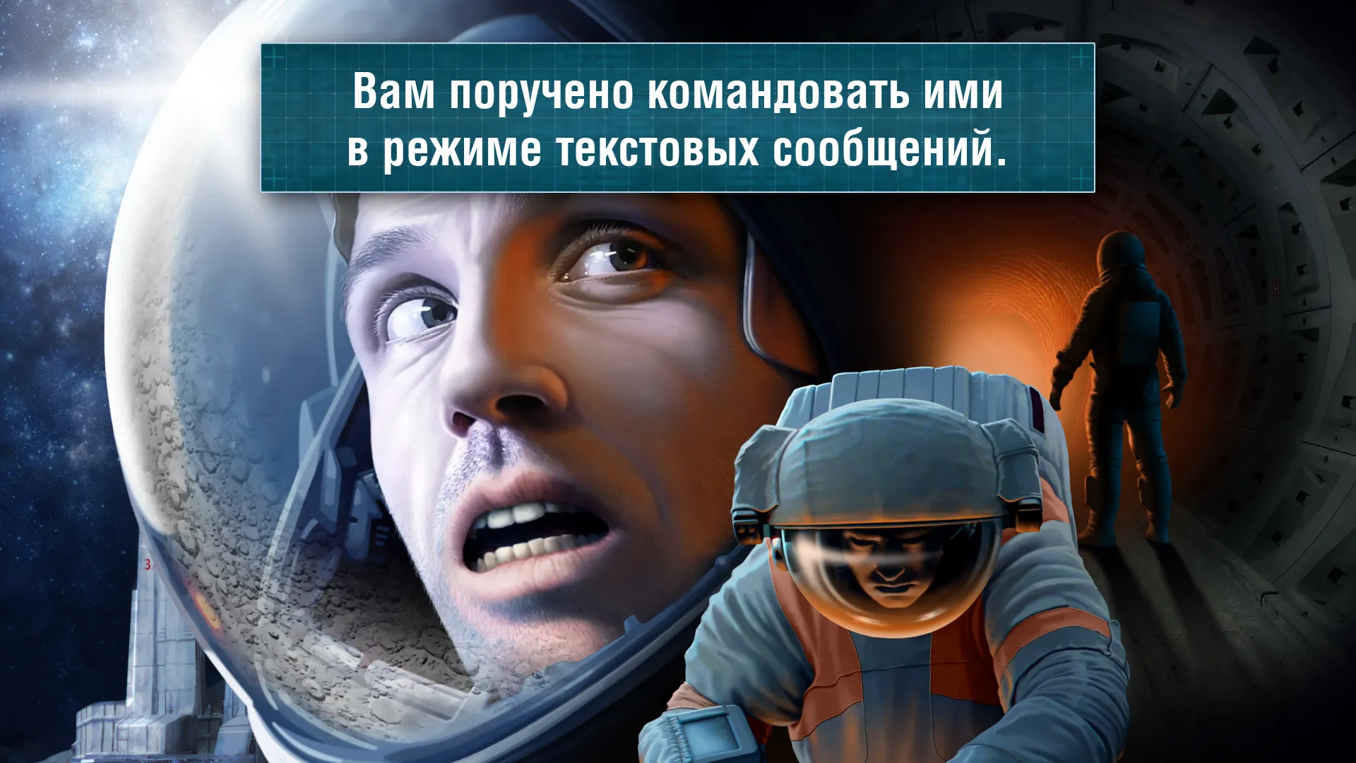 Квест-выживание СТАНЦИЯ ЗАРЯ-1 Screenshot 2