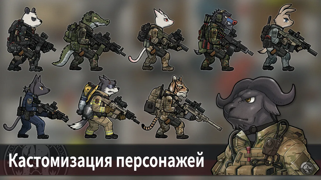 BAD 2 BAD: EXTINCTION [мод: меню] Screenshot 4