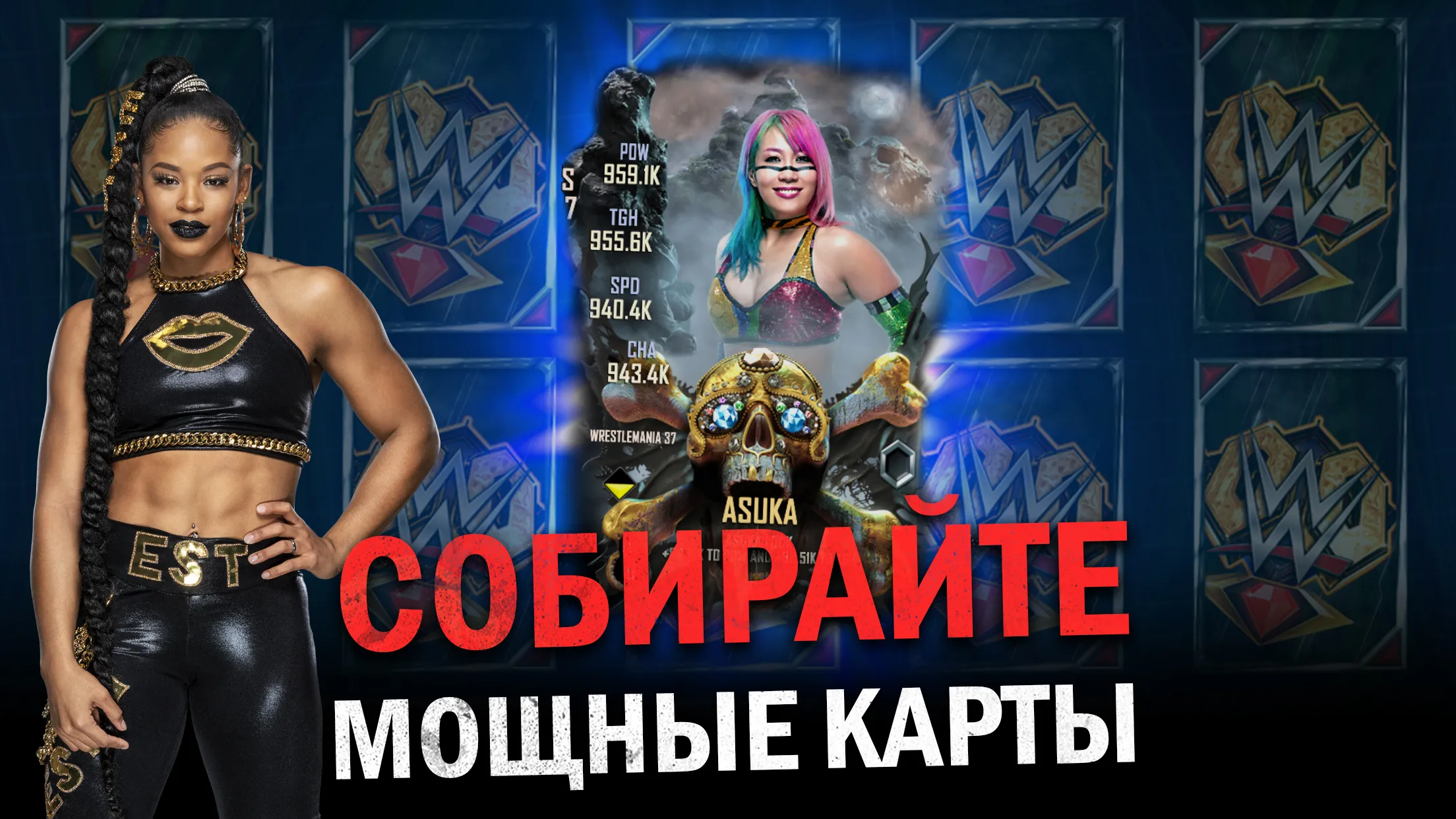 WWE SuperCard - Карточные Бои Screenshot 2