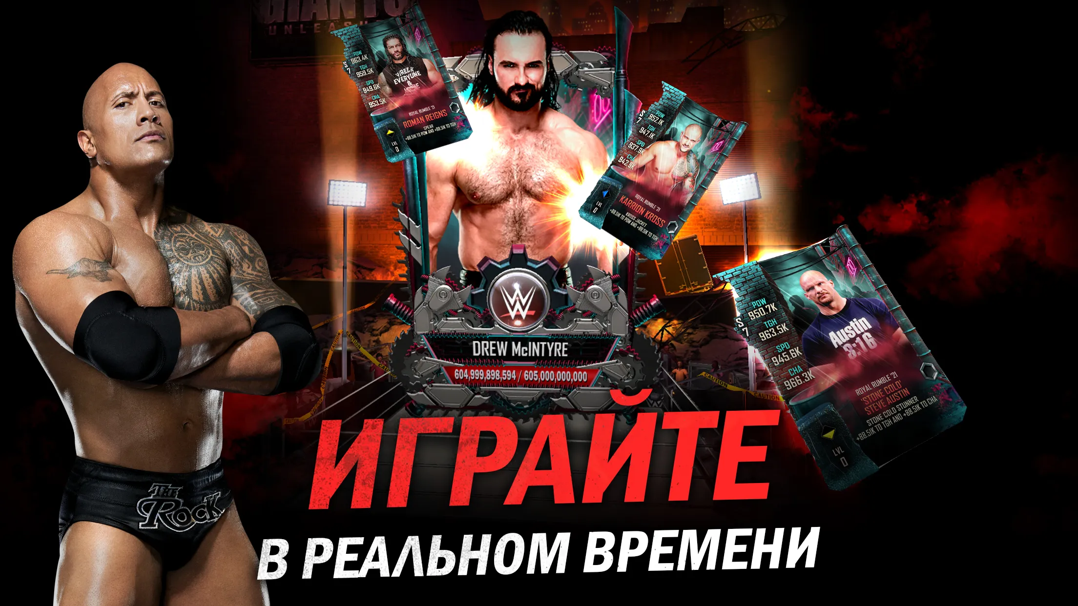 WWE SuperCard - Карточные Бои Screenshot 3