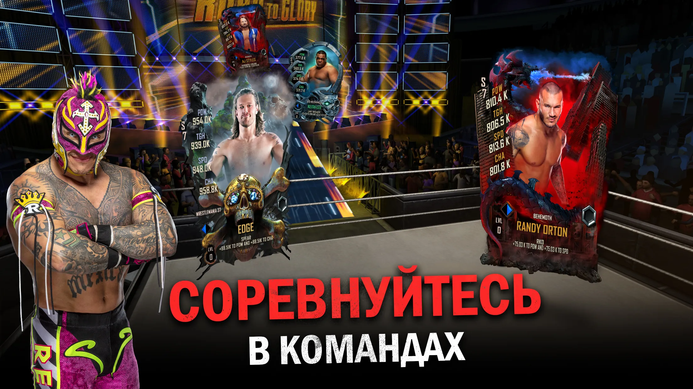 WWE SuperCard - Карточные Бои Screenshot 4