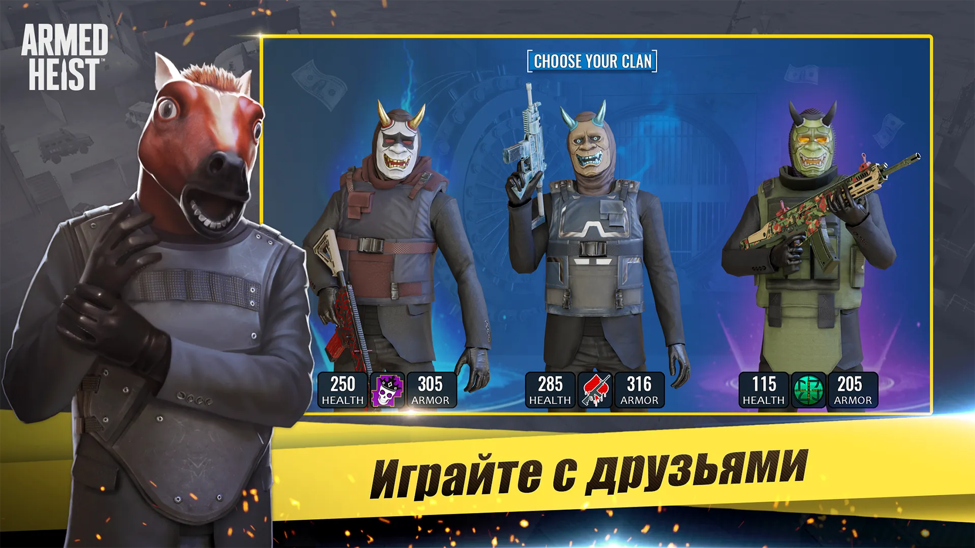 Armed Heist: Shooting games [мод: меню] Screenshot 2