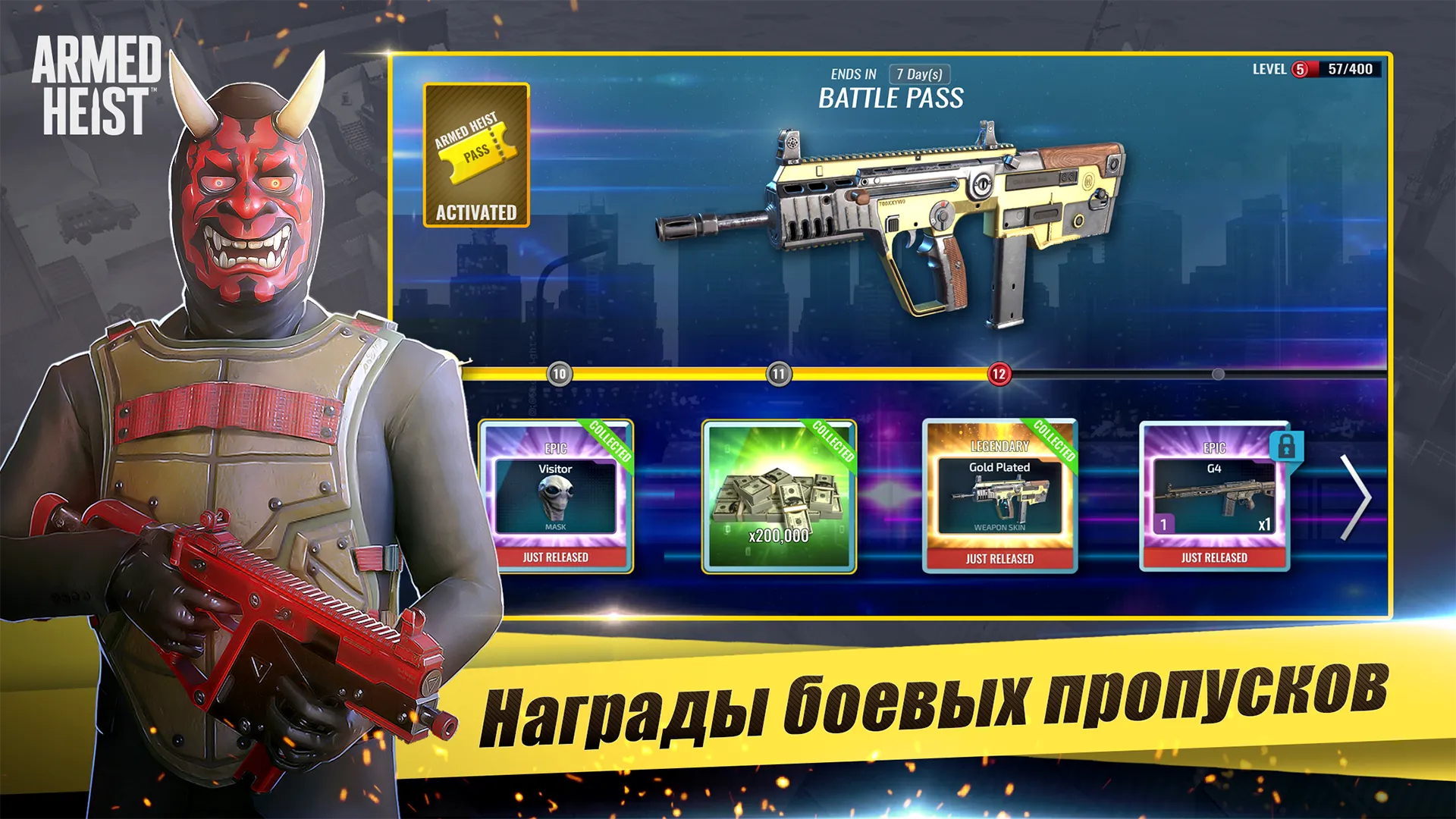 Armed Heist: Shooting games [мод: меню] Screenshot 4