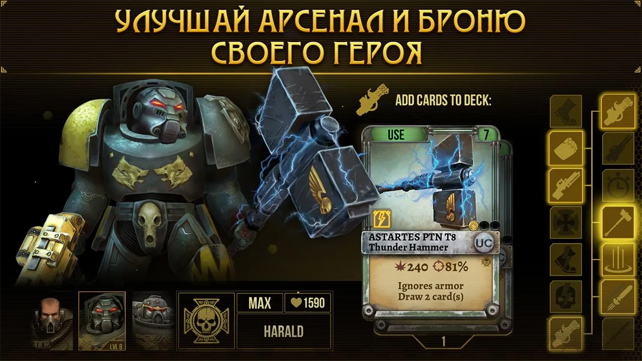 Warhammer 40,000: Space Wolf [мод: режим бога] Screenshot 4