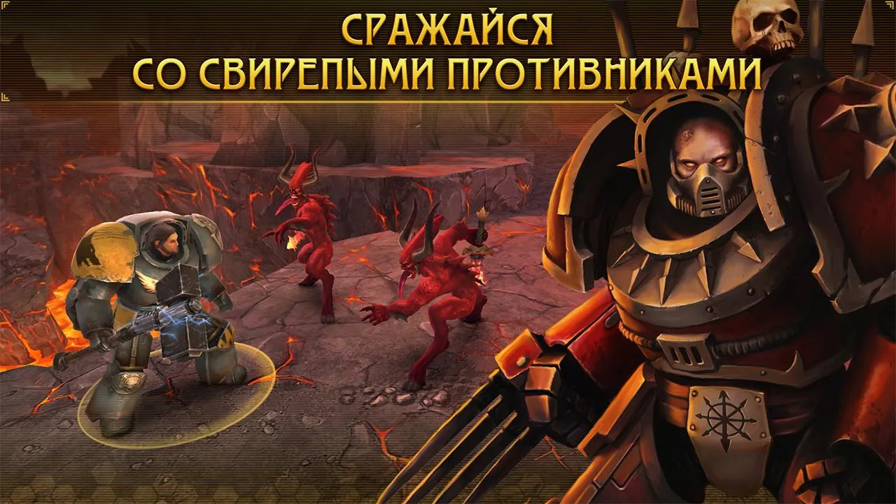 Warhammer 40,000: Space Wolf [мод: режим бога] Screenshot 5