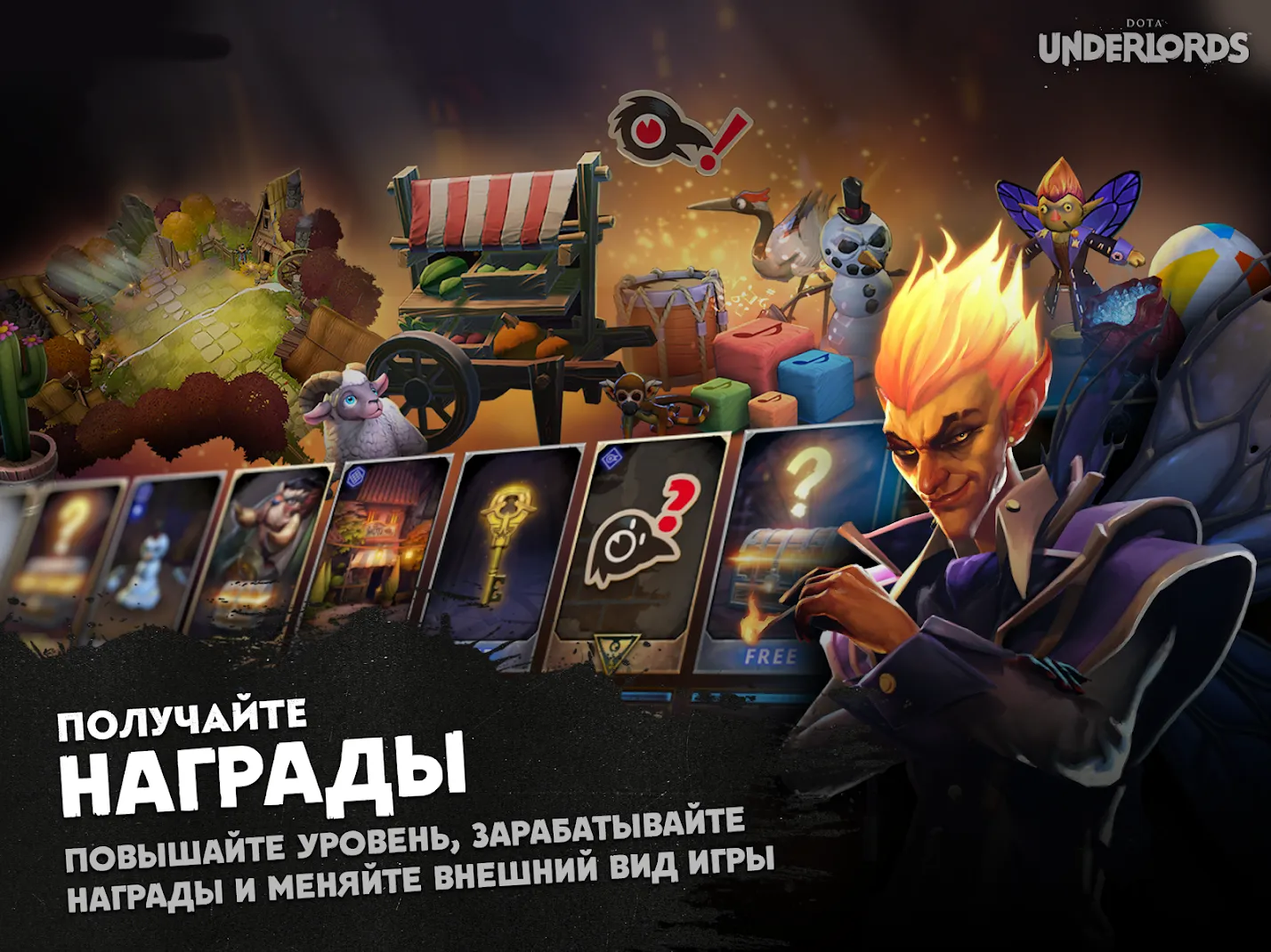 Dota Underlords Screenshot 4