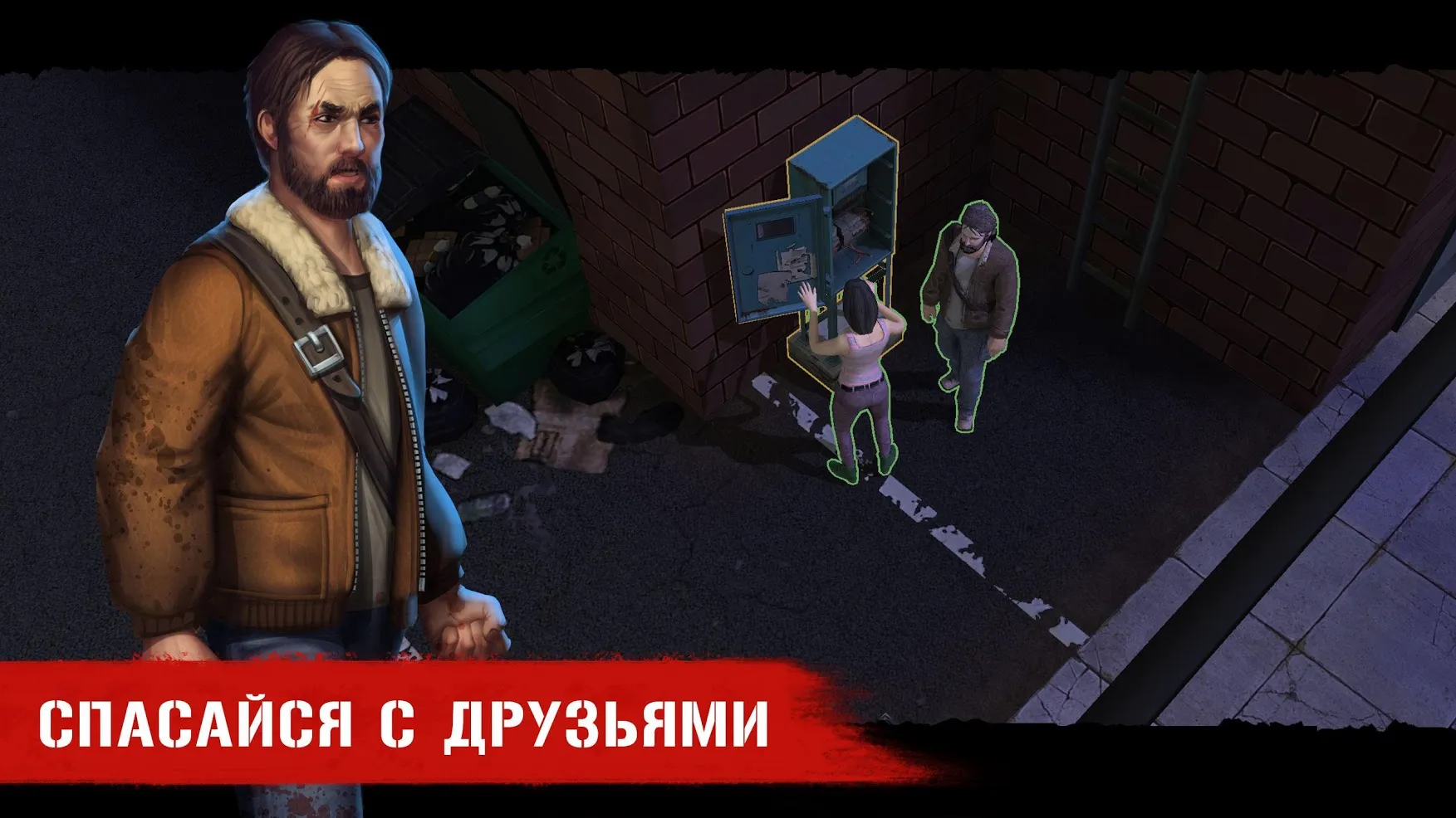 Horror Show: онлайн-хоррор [мод: меню] Screenshot 4