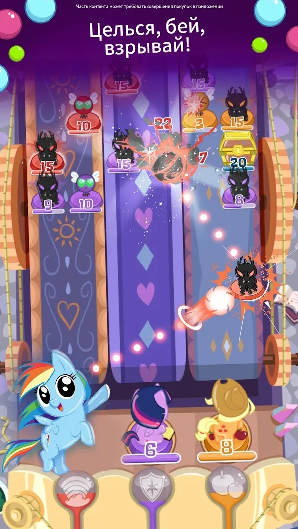 My Little Pony: Мини-пони [мод: много денег] Screenshot 2