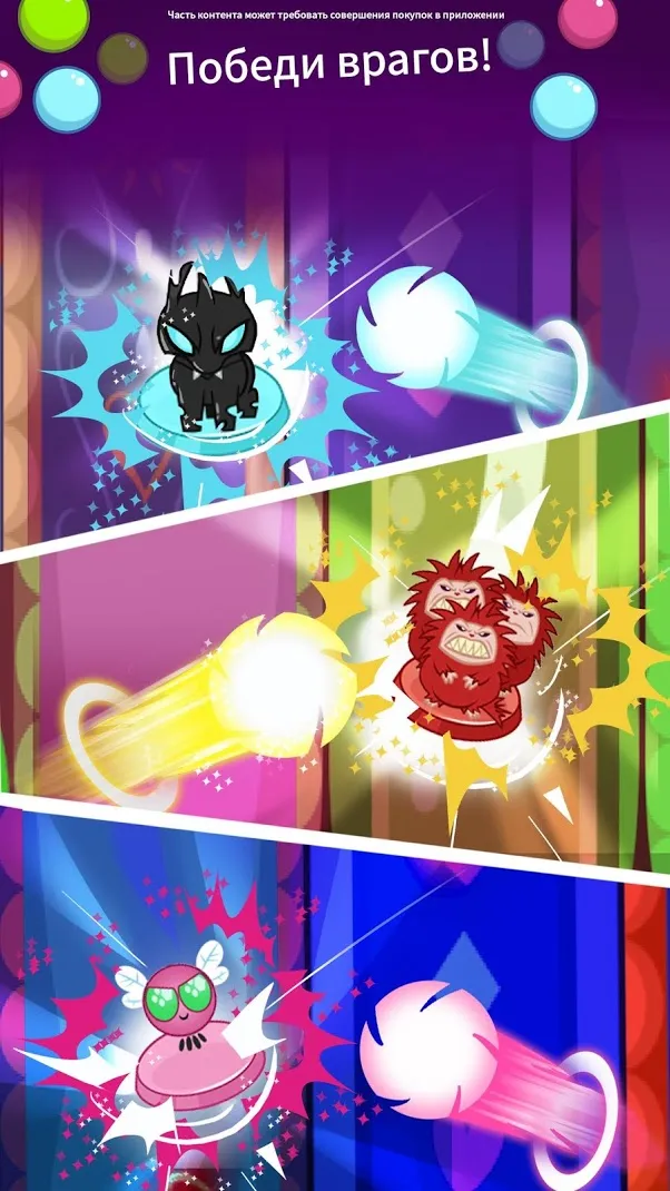 My Little Pony: Мини-пони [мод: много денег] Screenshot 5