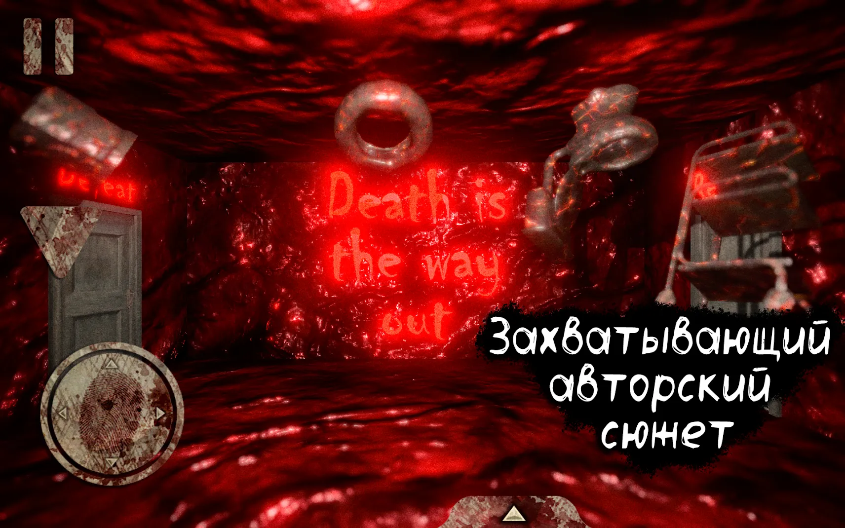 Death Park: Хоррор с Клоуном [мод: бесплатные покупки] Screenshot 5