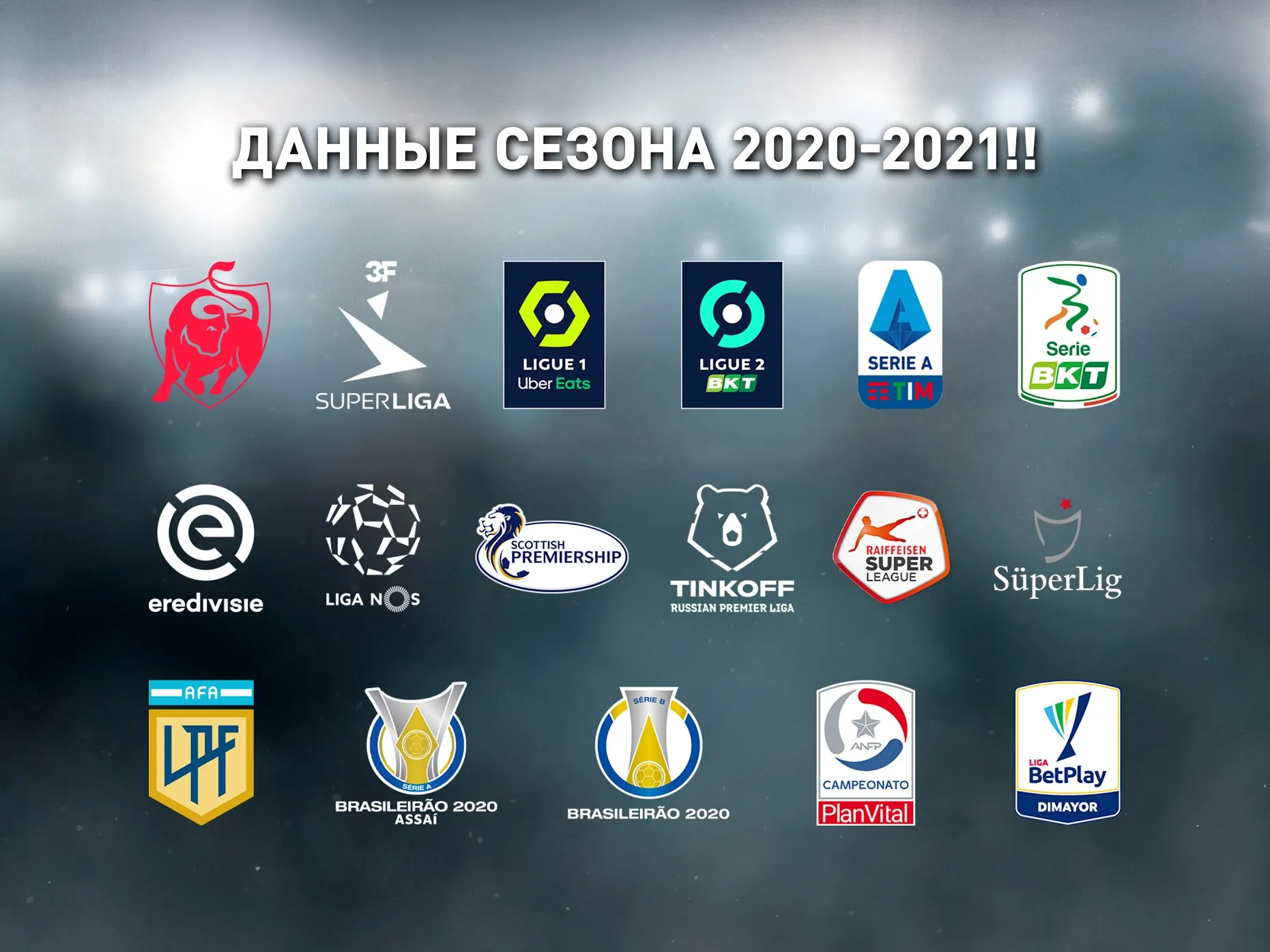 PES CLUB MANAGER Screenshot 2 PES CLUB MANAGER Screenshot 2