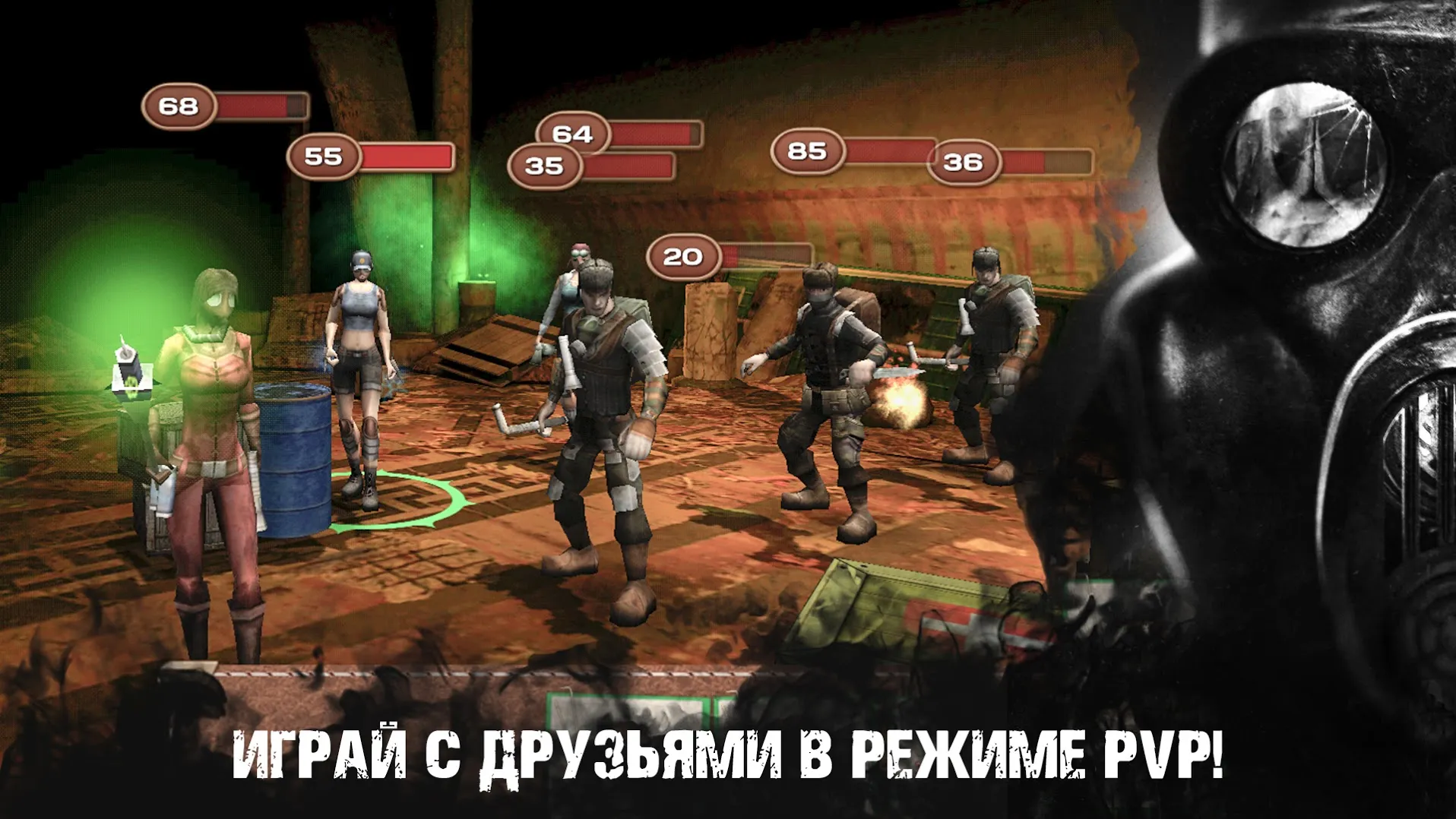 Метро 2033 Военная Стратегия Апокалипсис survival Screenshot 5