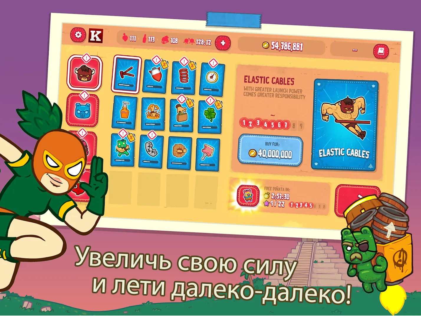 Burrito Bison: Launcha Libre [мод: много денег] Screenshot 3