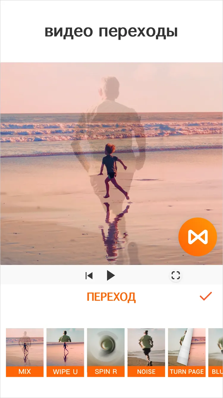 YouCut Pro - видеоредактор, монтаж [мод: всё открыто] Screenshot 3