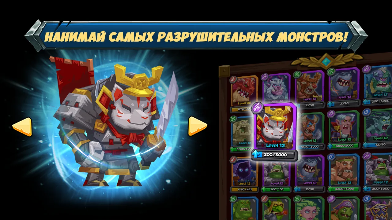Tactical Monsters (Тактические Монстры) [мод: режим бога] Screenshot 3