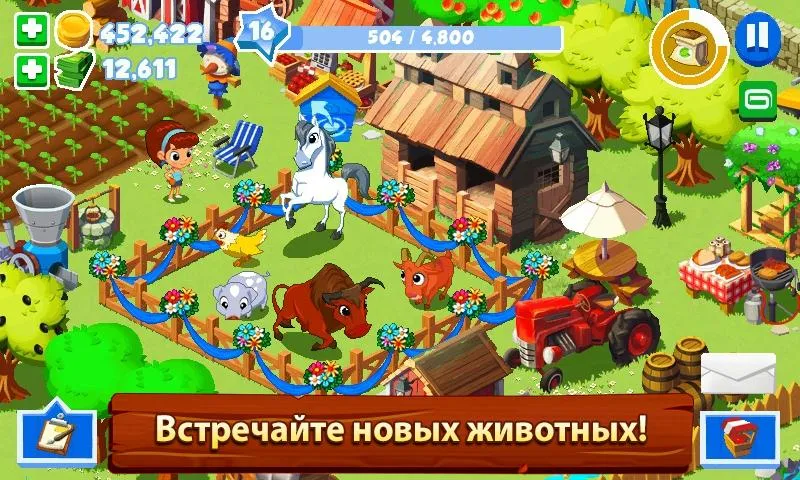 Зеленая ферма 3 [мод: много денег] Screenshot 5