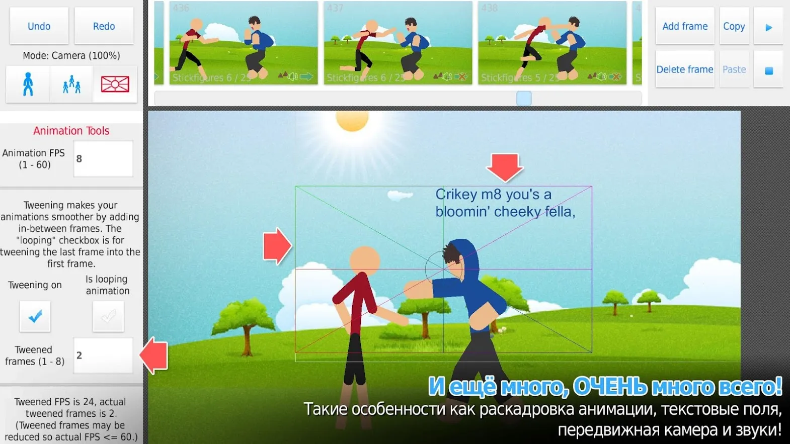Stick Nodes Pro - Аниматор [мод: полная версия] Screenshot 4